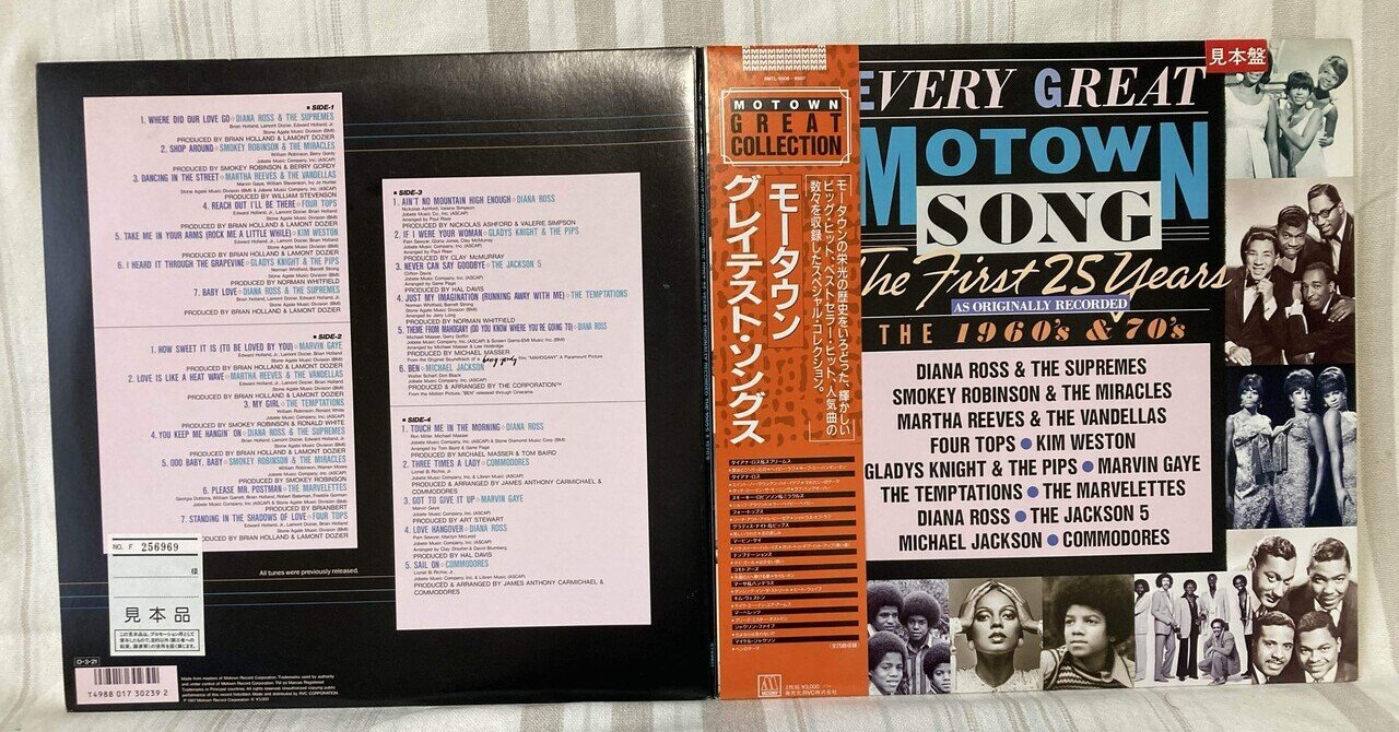 モータウン　スタックス　CD BOX セット モータウン スタックス CD BOX セット モータウン スタックス CD