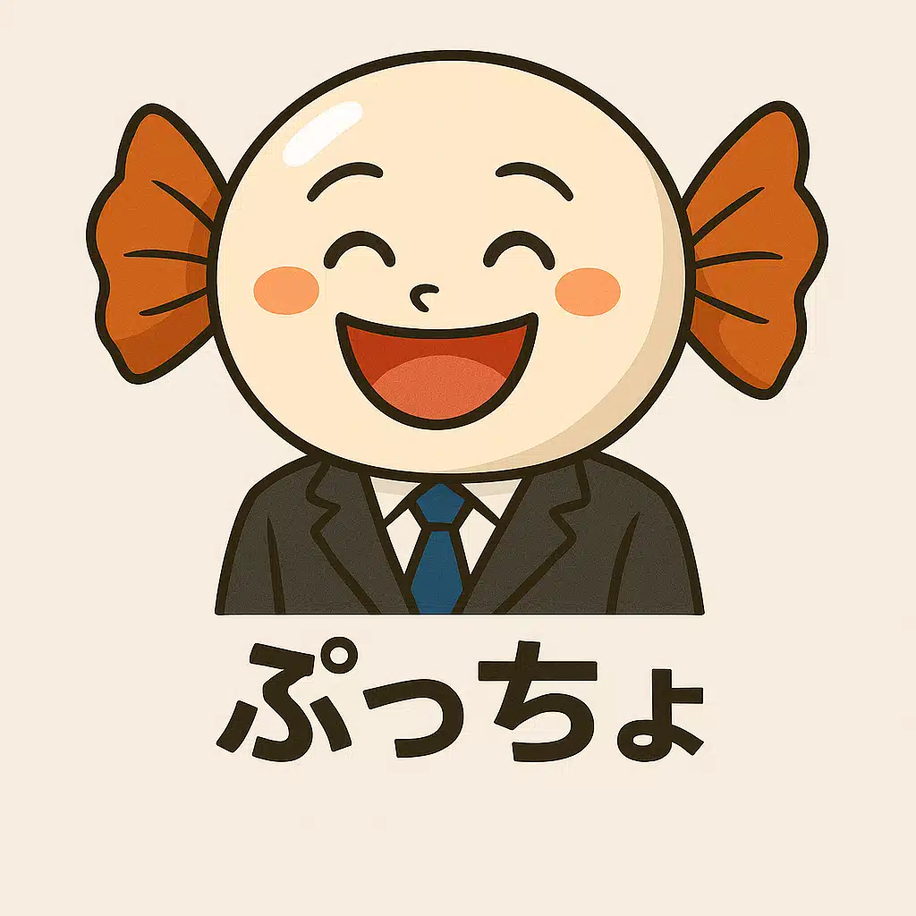 ぷっちょ@転職6回で年収1千万円に到達した男