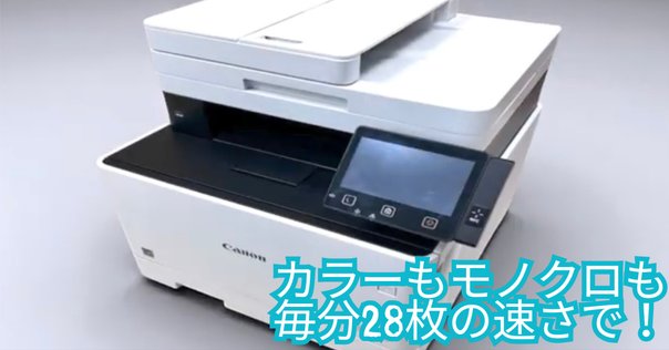 Canon プリンター 複合機 TR8530 コピー機 Amazon.co.jp: Canon プリンター A4インクジェット複合機 PIXUS