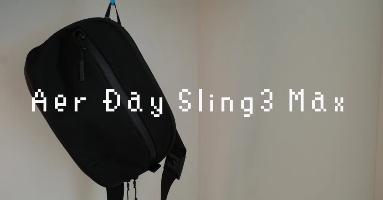 iPadが入るスリングバッグ（Aer Day Sling3 Max）｜Toru