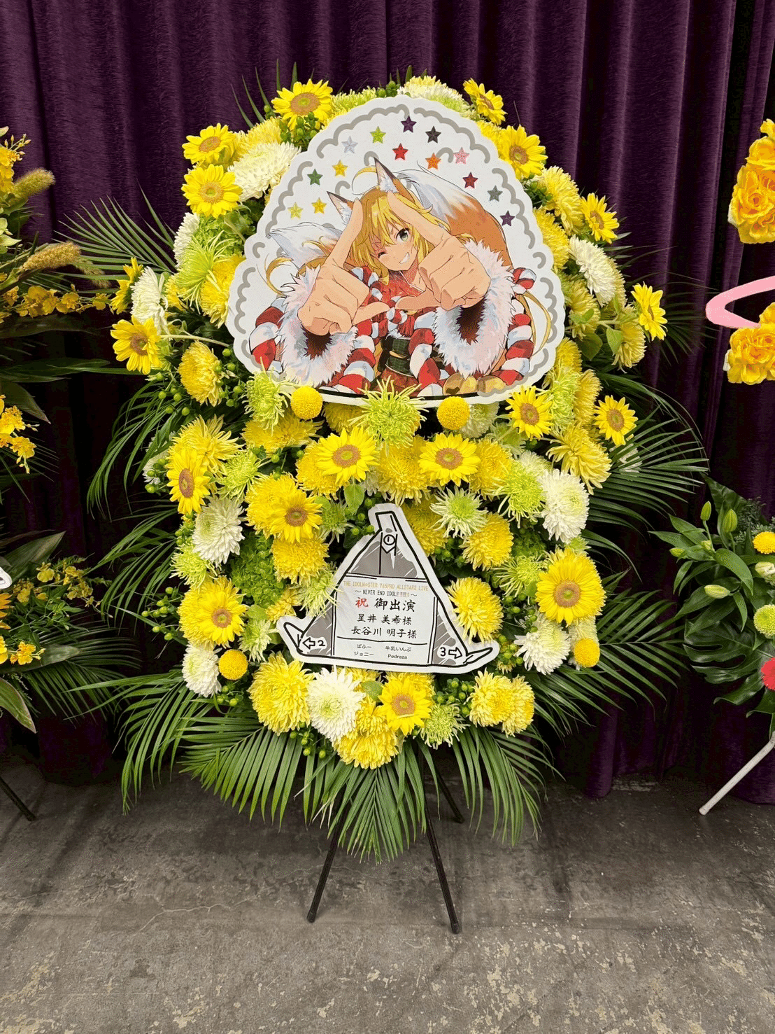 愛情いっぱいのお花⭐️NEI！！｜長谷川明子