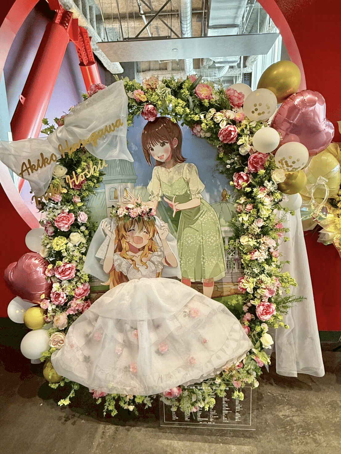 愛情いっぱいのお花⭐️NEI！！｜長谷川明子