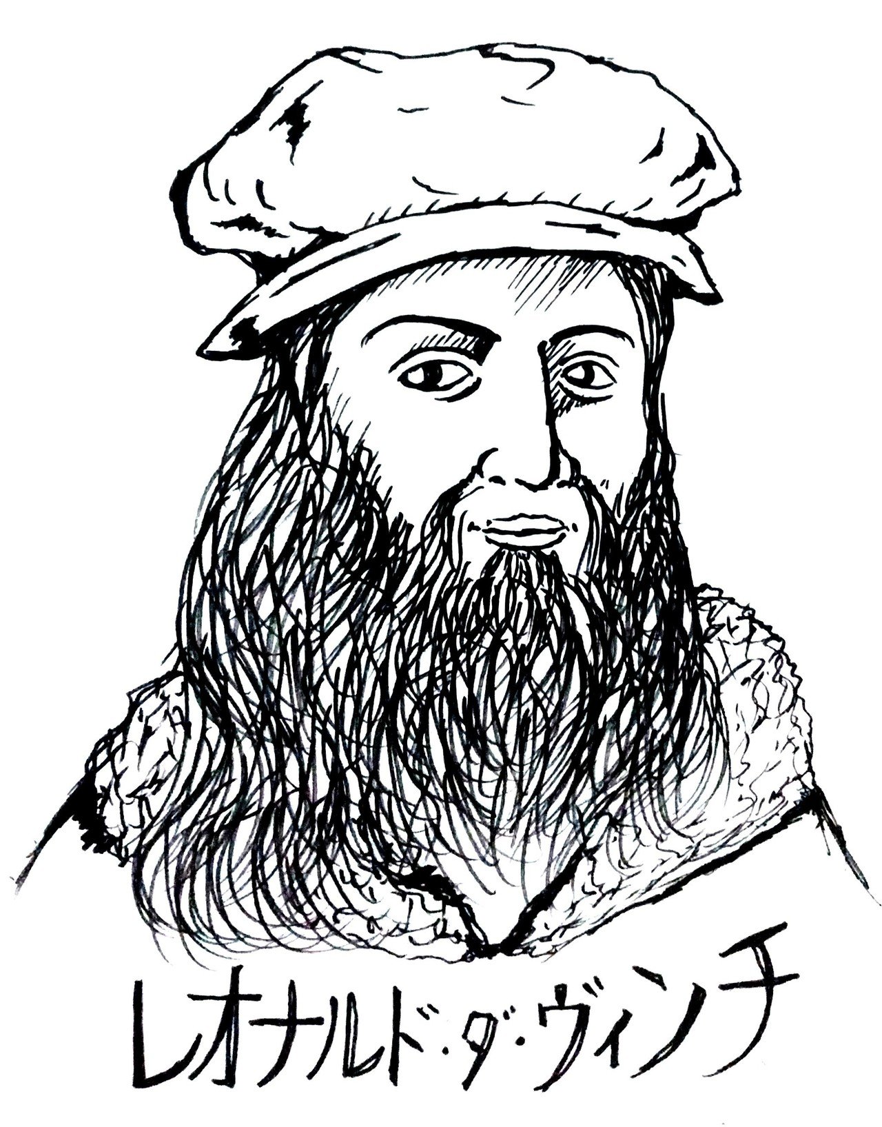 巨匠 レオナルド ダ ヴィンチを描いてみた 柏木公宰 Note