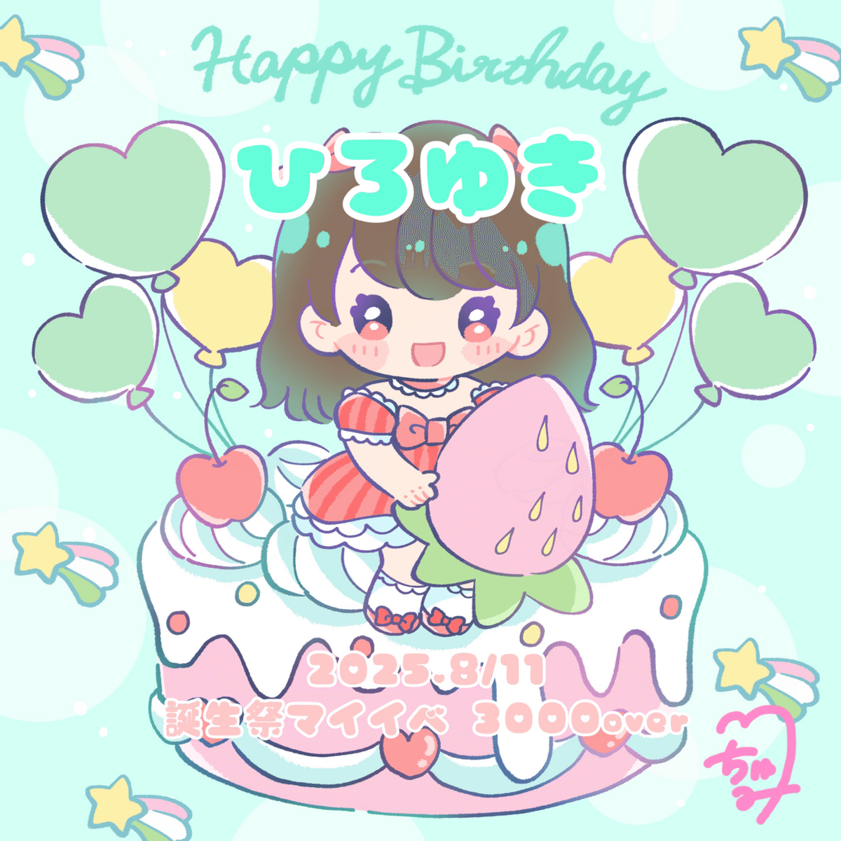 まいまいページ♡まつかれ生誕祭ヒヨコ(順番前) 💛💗🥚🐣 𝗛𝗔𝗣𝗣𝗬 𝗕𝗜𝗥𝗧𝗛𝗗𝗔𝗬 🌟 𝟯.𝟮𝟴 #松本かれん