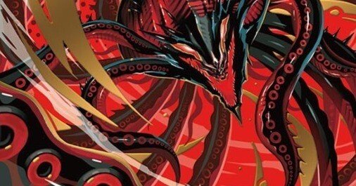 虚ト成リシ古ノ蛇神ノ咆哮》について｜ツバメガエシ