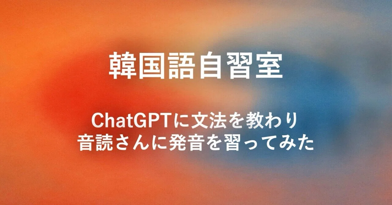 あとでまたきます|やすだ