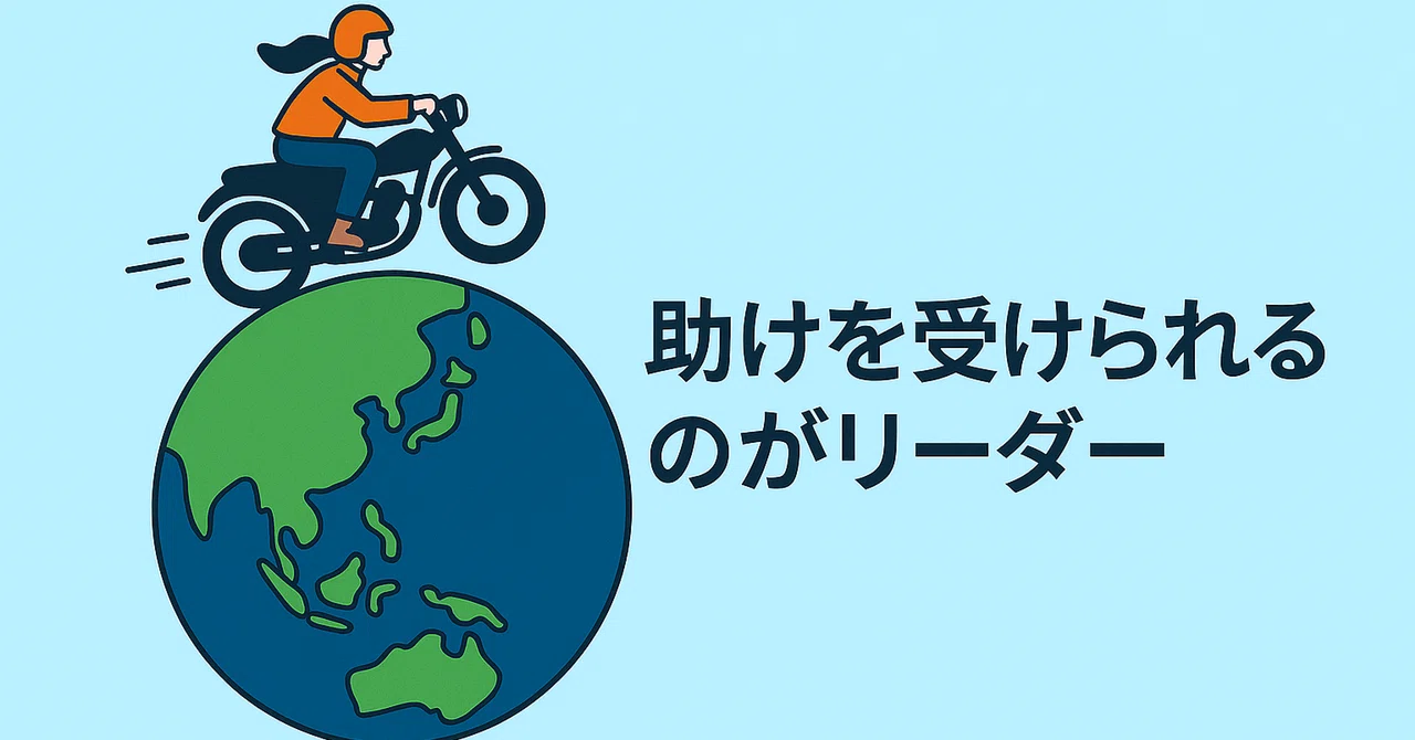 リーダーが逆に助けてもらうって？｜ソン・ギョンリム