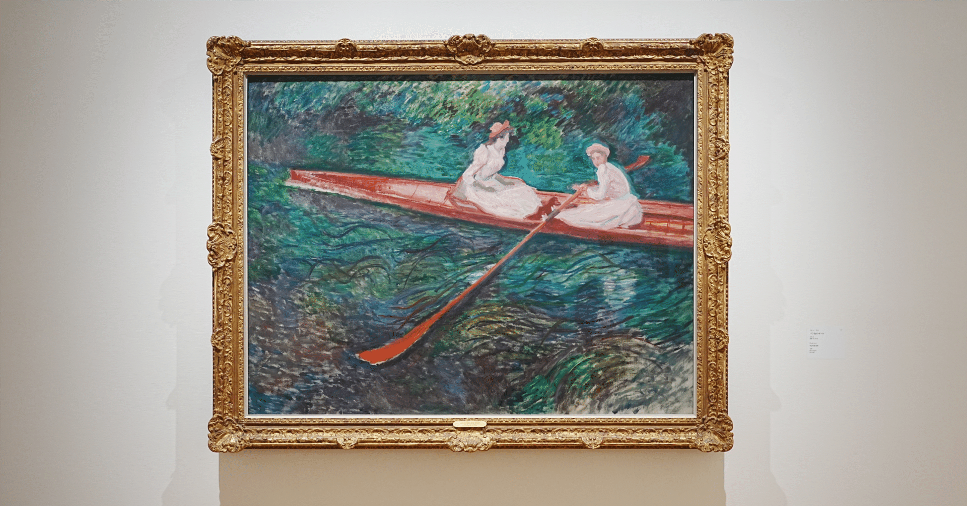 真作】【WISH】クロード・モネ Claude Monet「アルジャントュイユの橋