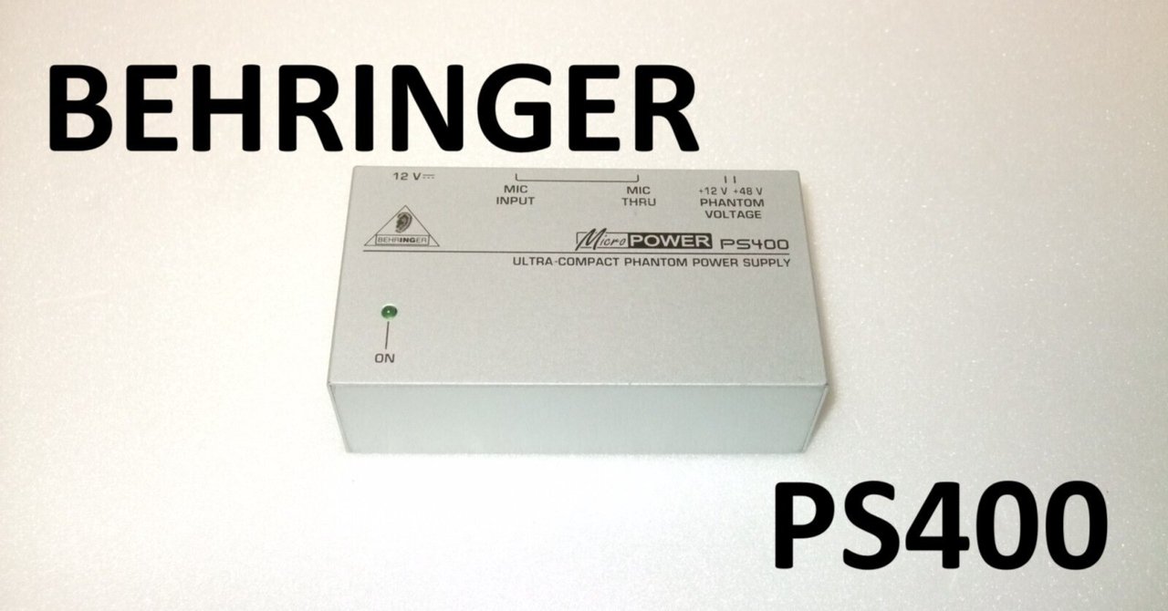 SANKEN PS-3T ファンタム電源 SANKEN PS-3T ファンタム電源