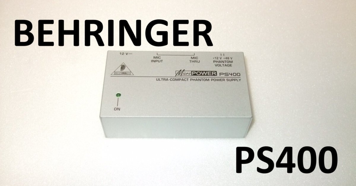 ■セット■ マイク(AT2020) + 電源(Behringer PS400) BEHRINGER / ファンタム電源 PS400 - YouTube