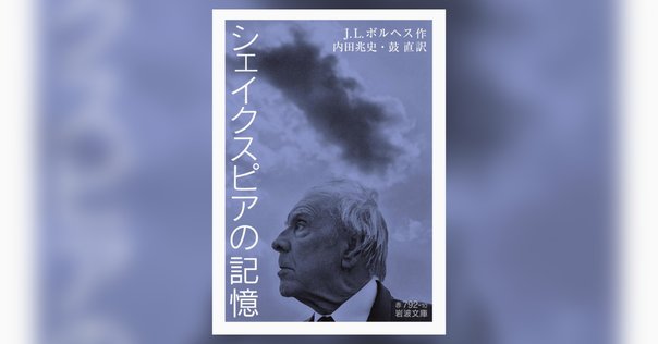 残存するイメージ アビ・ヴァールブルクによる美術史と幽霊たち
