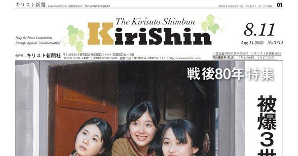 加藤常昭説教全集25 ヨハネの黙示録』(加藤常昭・教文館)｜たかぱん