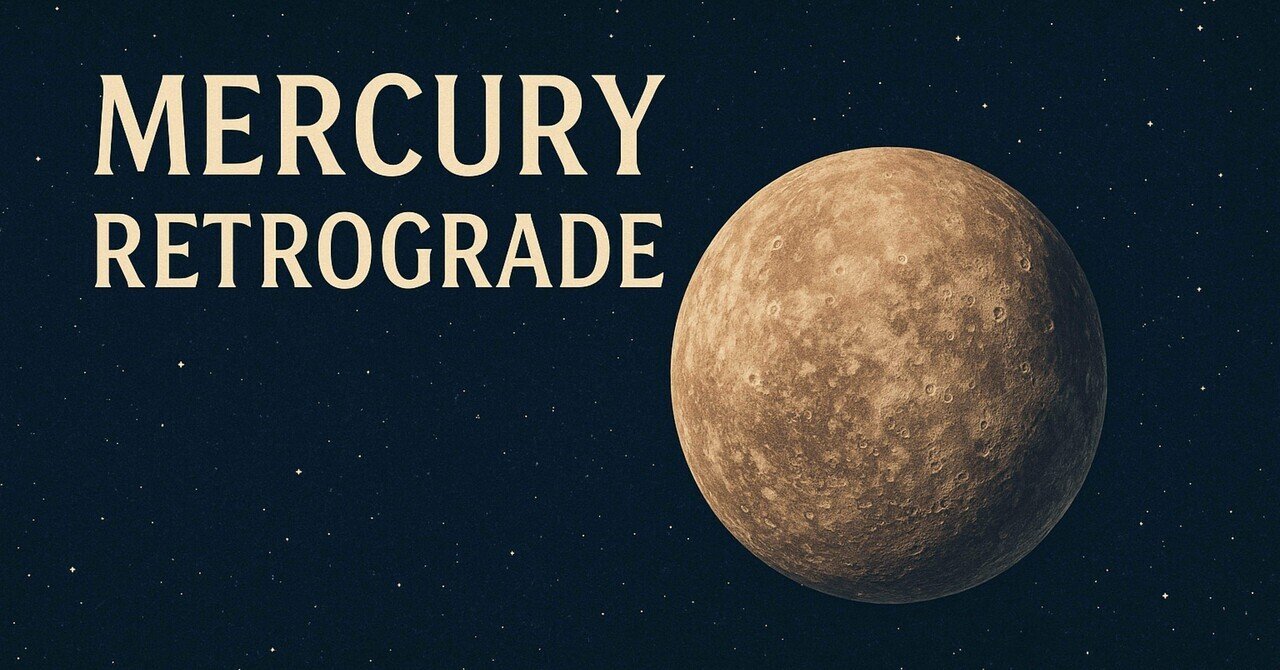 言葉と内側の整え直し ～2025年8月11日水星逆行終了がもたらす再始動の