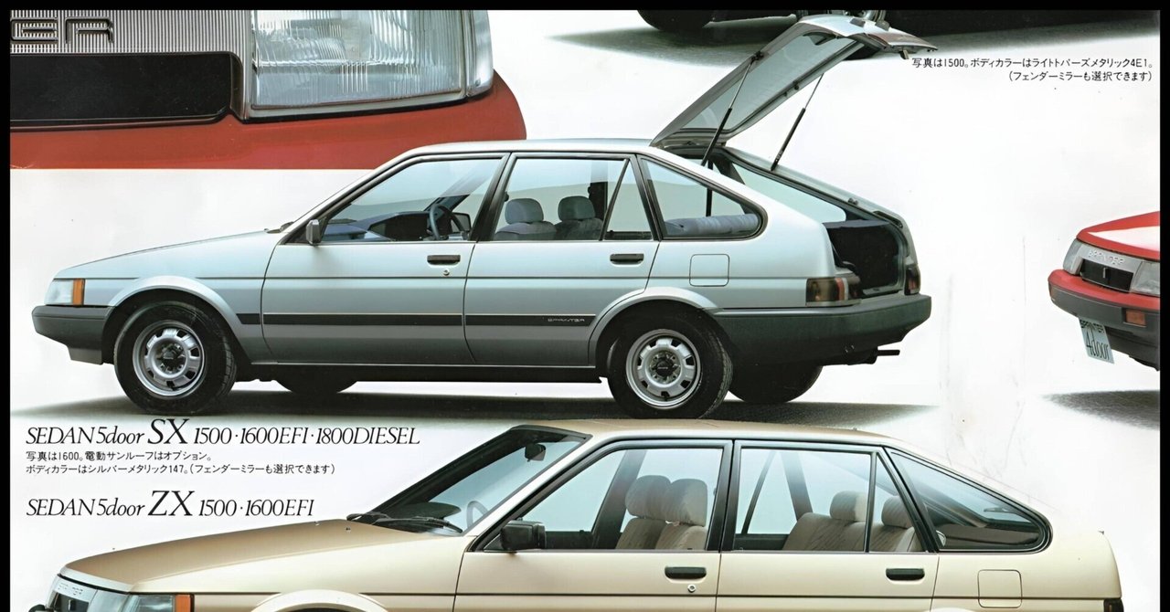 天才 エンジンの向こう側 トヨタ スプリンター5door SX｜Yamika