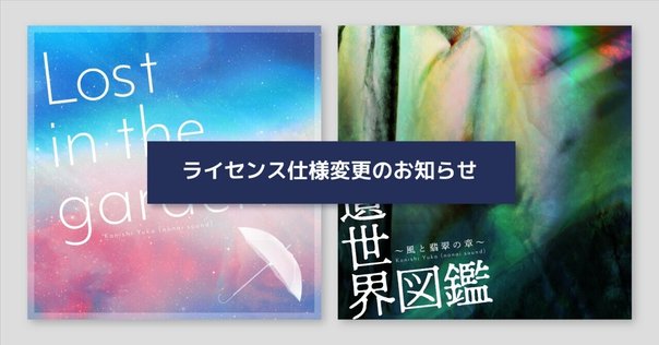 IK Multimedia製品のライセンスを第三者に譲渡するためには｜IK