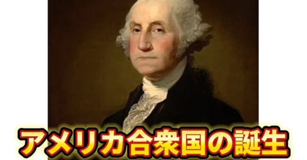 7月4日。トマス・ジェファーソン 「ついに起こらなかった害悪の