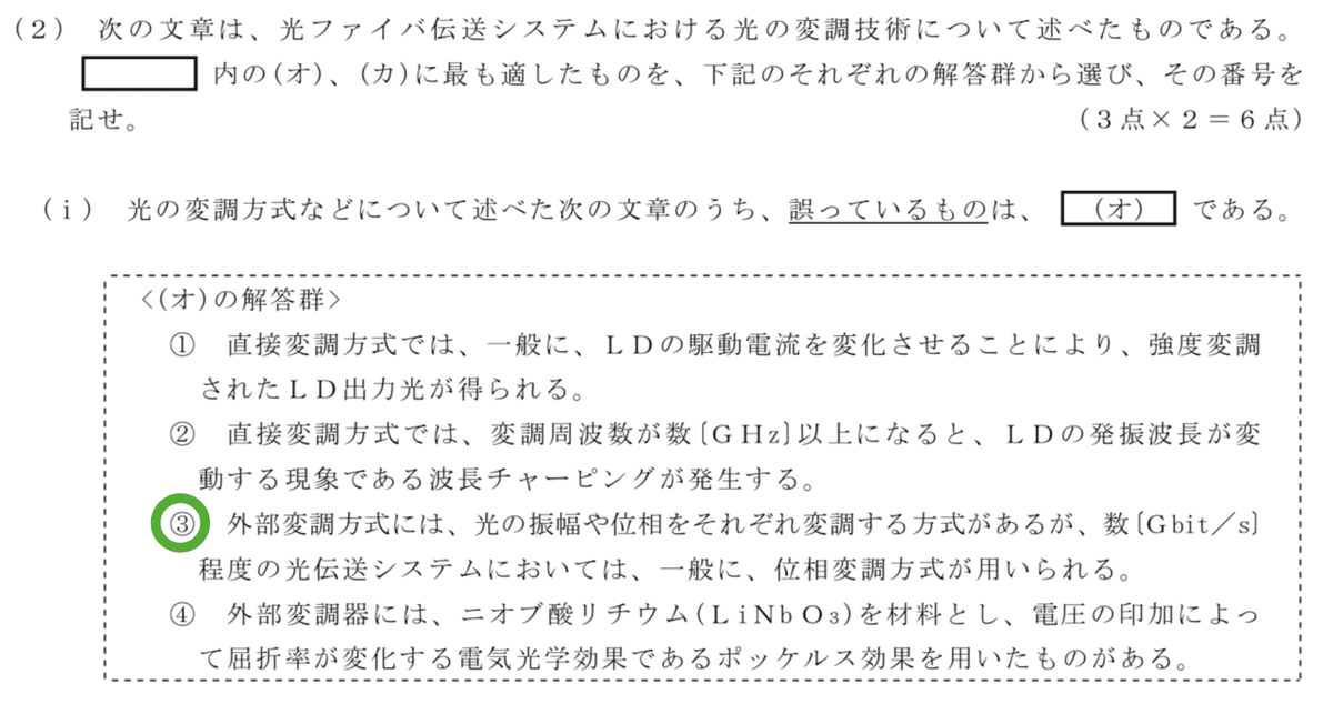 スクリーンショット 2019-08-11 22.16.06