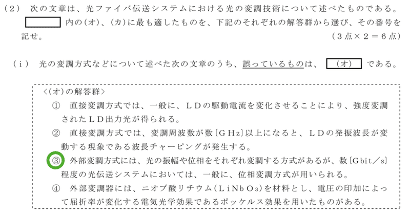 スクリーンショット 2019-08-11 22.16.06