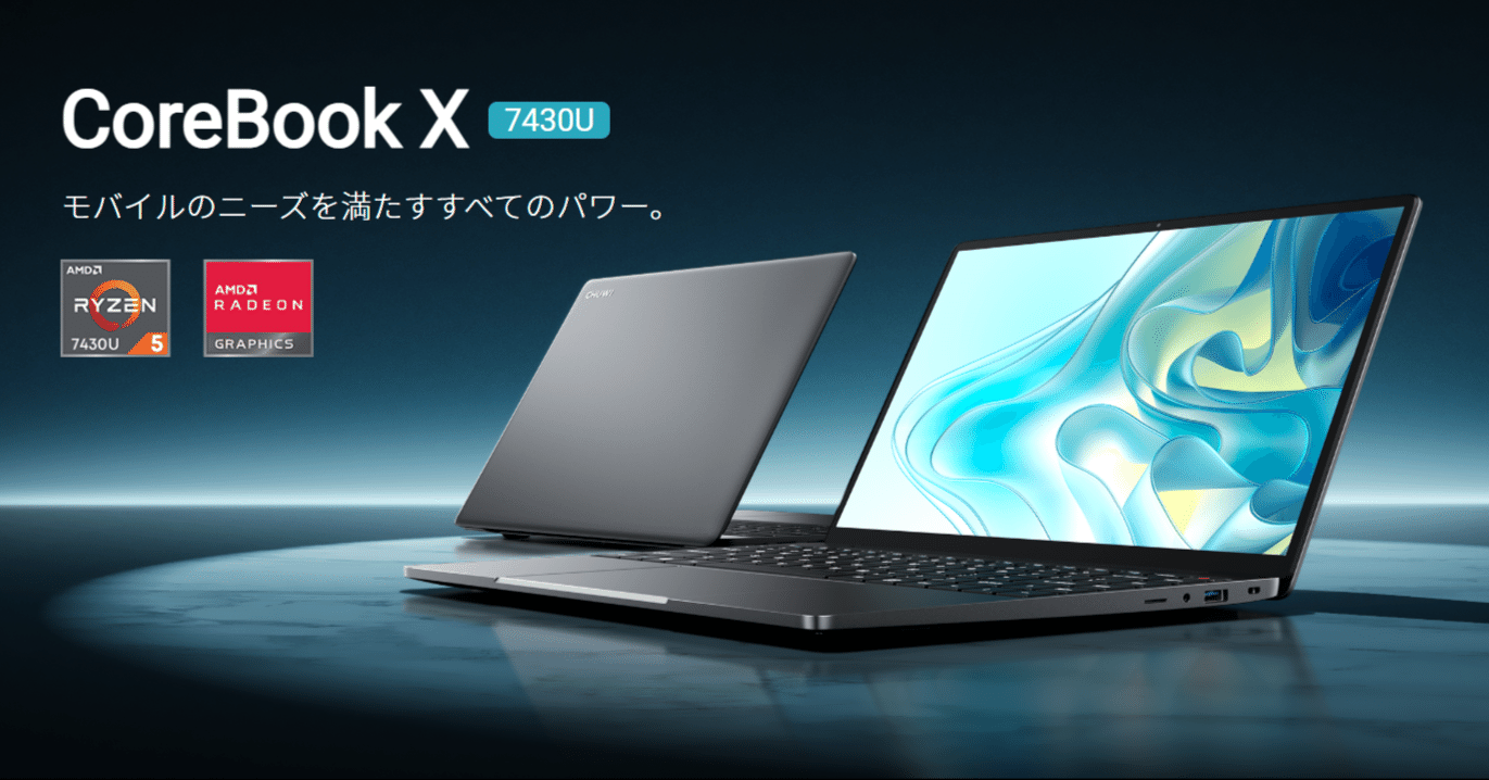 CHUWIがRyzen搭載機を出したのでチェックしてみる｜神宮カミト