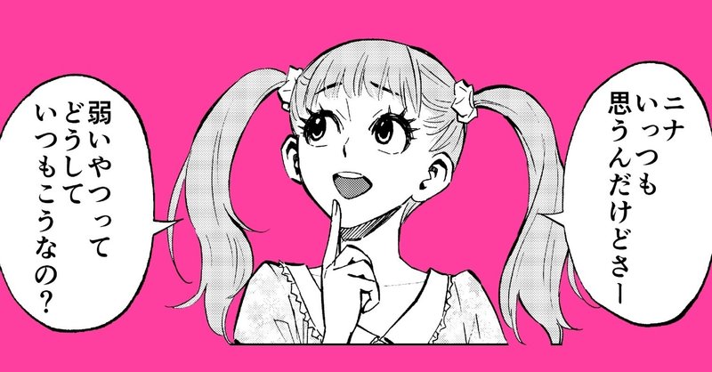 note用アイキャッチ_漫画とお金_