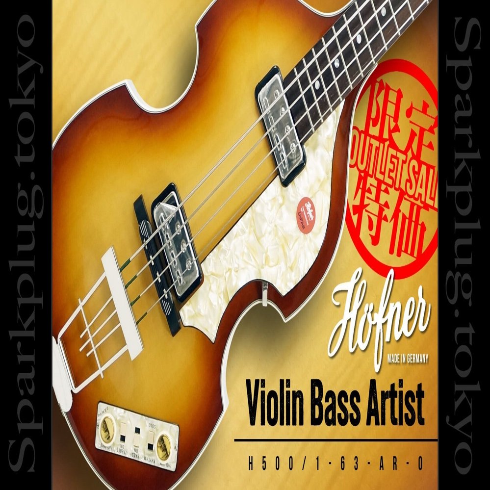 本家ドイツ製！ヘフナー「Violin Bass Artist」が本数限定アウトレット
