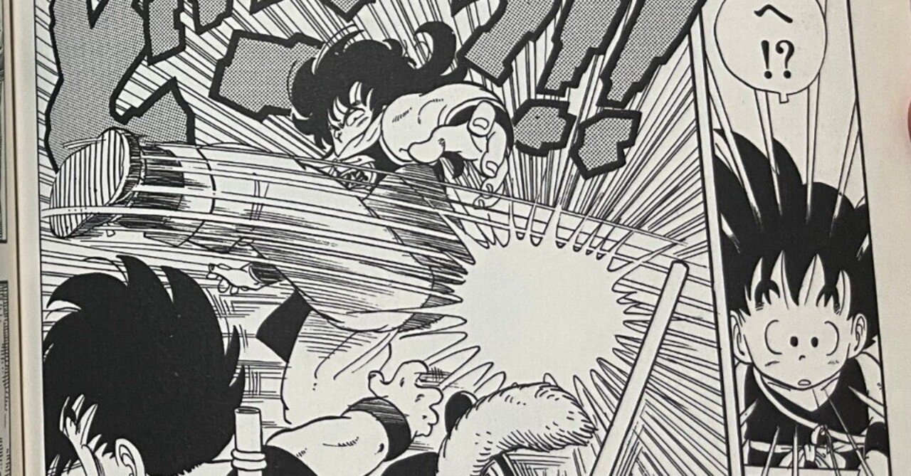 マンガ ドラゴンボール｜ヤジロベー