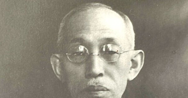 西洋史講話　箕作元八 書籍 『一九一四年＝一九一八年 世界大戰史 前編』 箕作元八編 | OJK