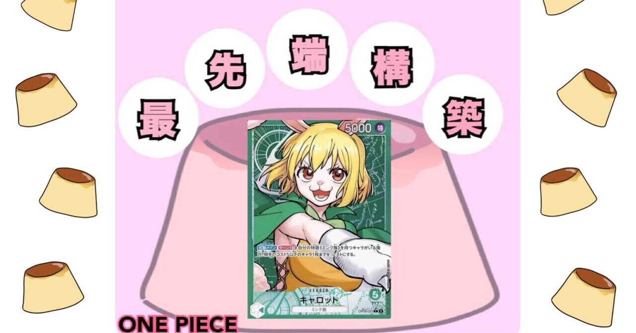 デッキ】美女と野獣サンプルデッキレシピ【ロルカナ】｜まっし～