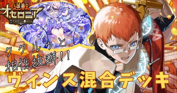 Stake Your Soul！【VS（ヴァンキッシュ・ソウル）】｜HiR0
