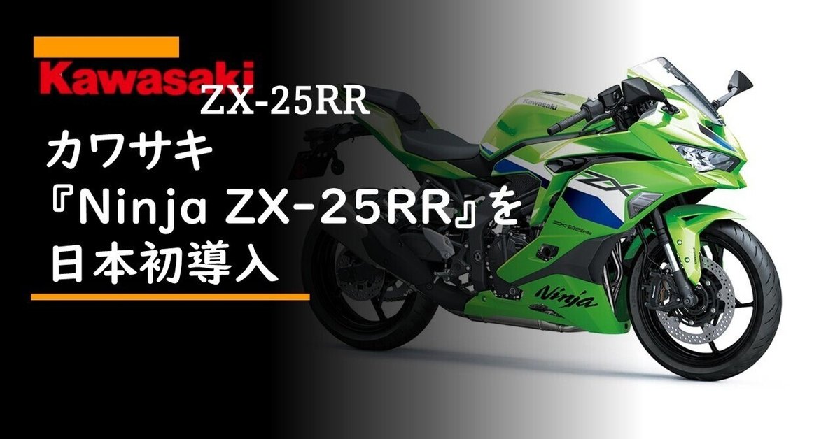 哲です DIO ZX本物？偽物？伝説にいくバイクになるのか？ - YouTube