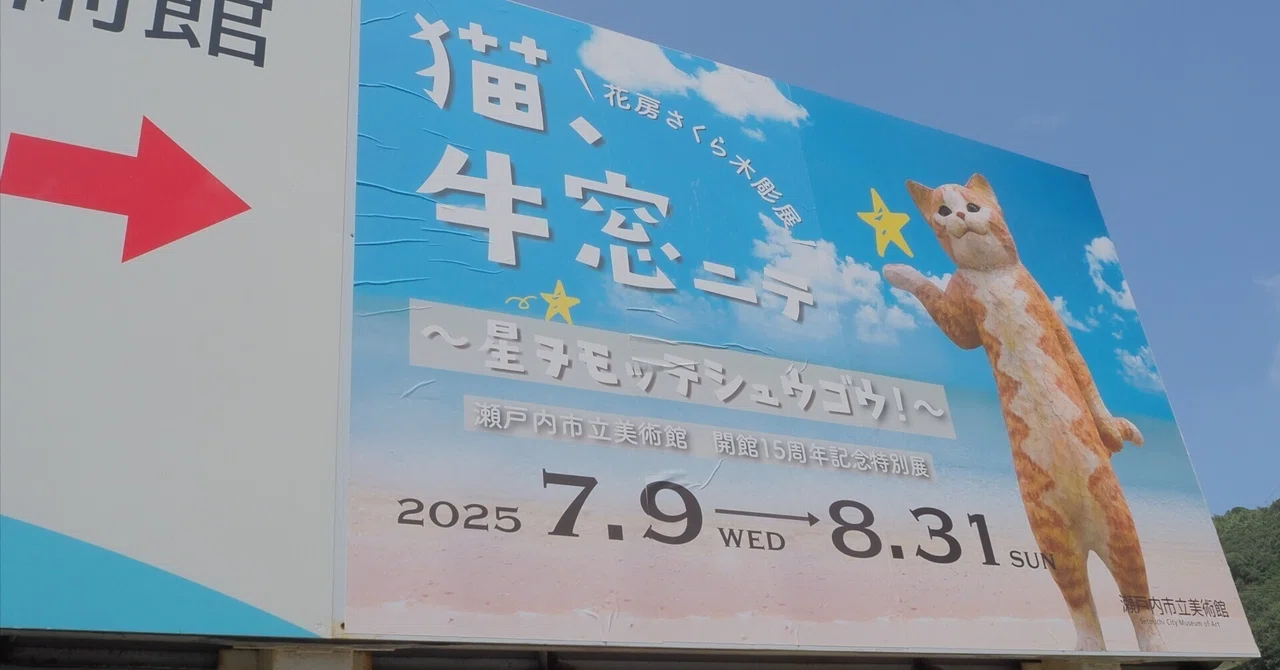花房さくらさんの木彫展に行ってきました。｜あられんこん