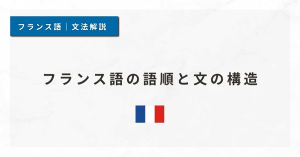 スウェーデン語の辞書をどうするかという問題（1）スウェーデン