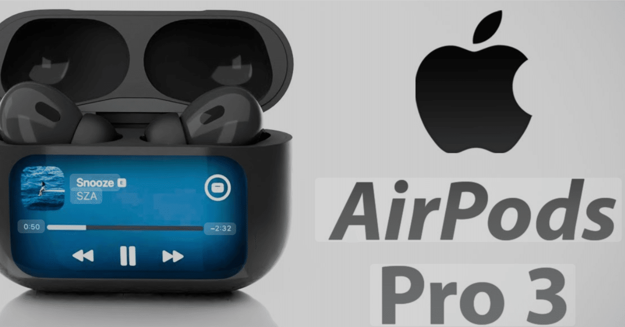 2025年最新】AirPods Pro 3の新機能・発売日・価格まとめ｜Pro 2