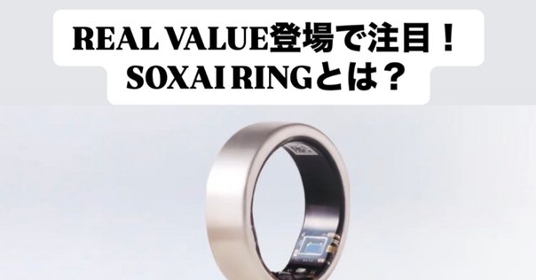 CUDIS リング　指輪　サイズ9 SOXAI RING 1.1 – SOXAIオンラインストア