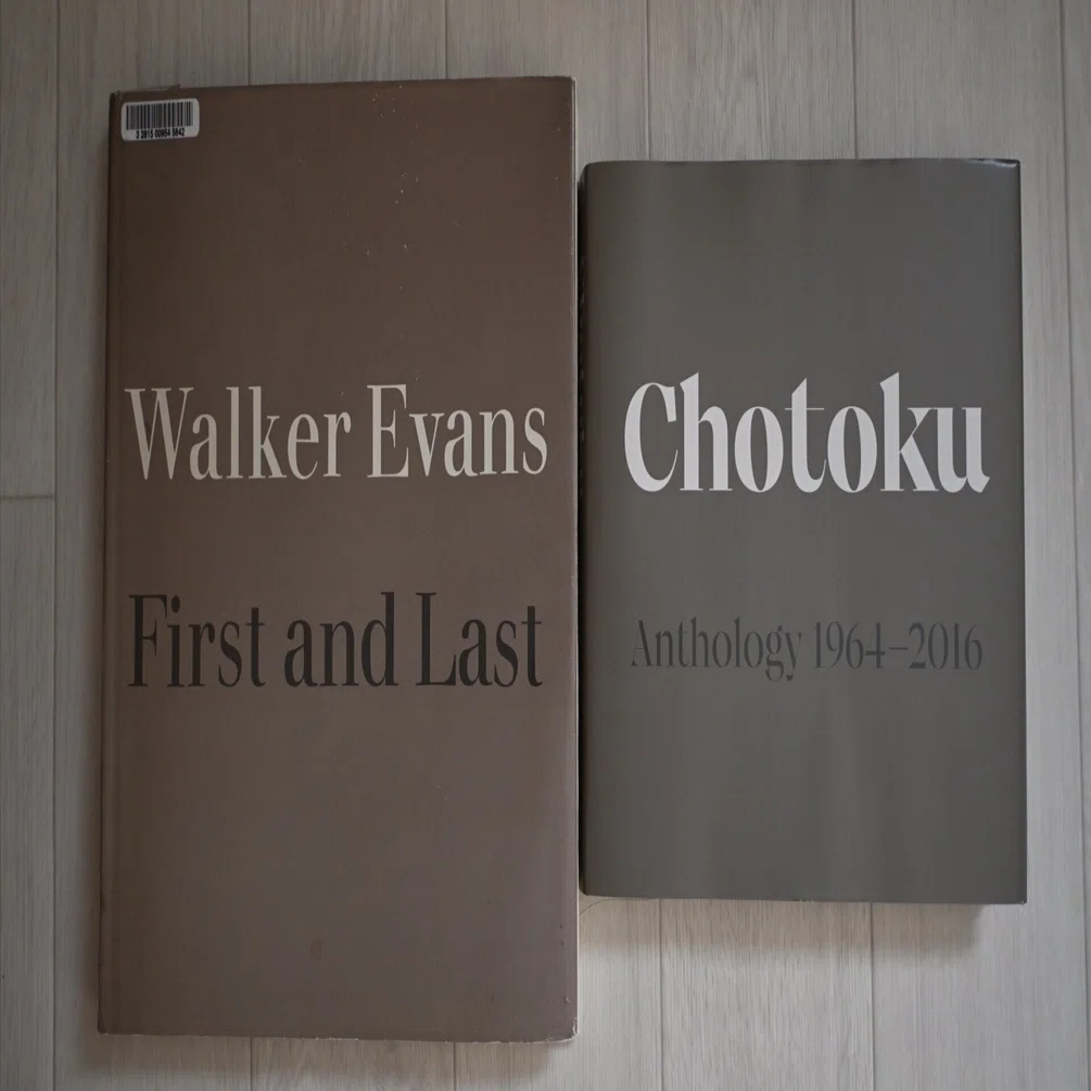 1 Chotoku Anthology 1964-2016 解説｜tanakachotoku