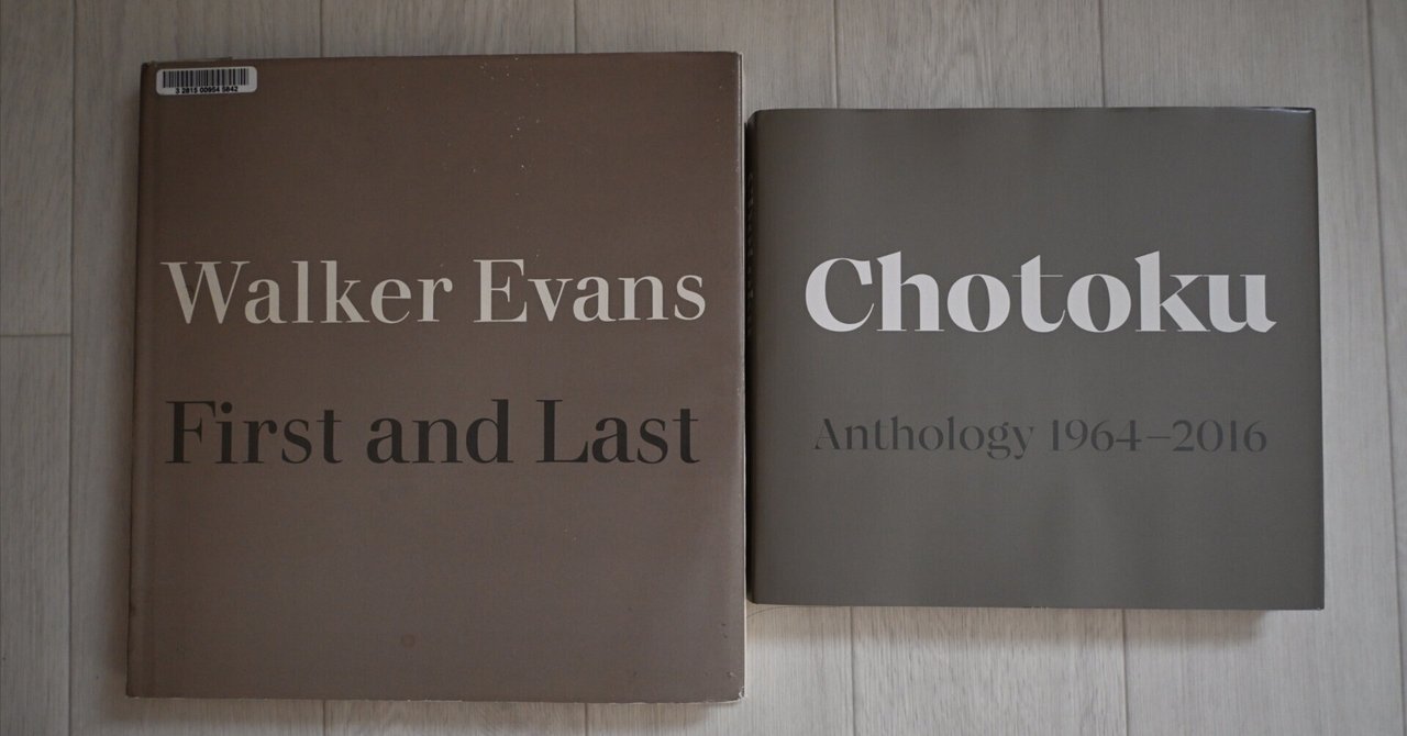 1 Chotoku Anthology 1964-2016 解説｜tanakachotoku