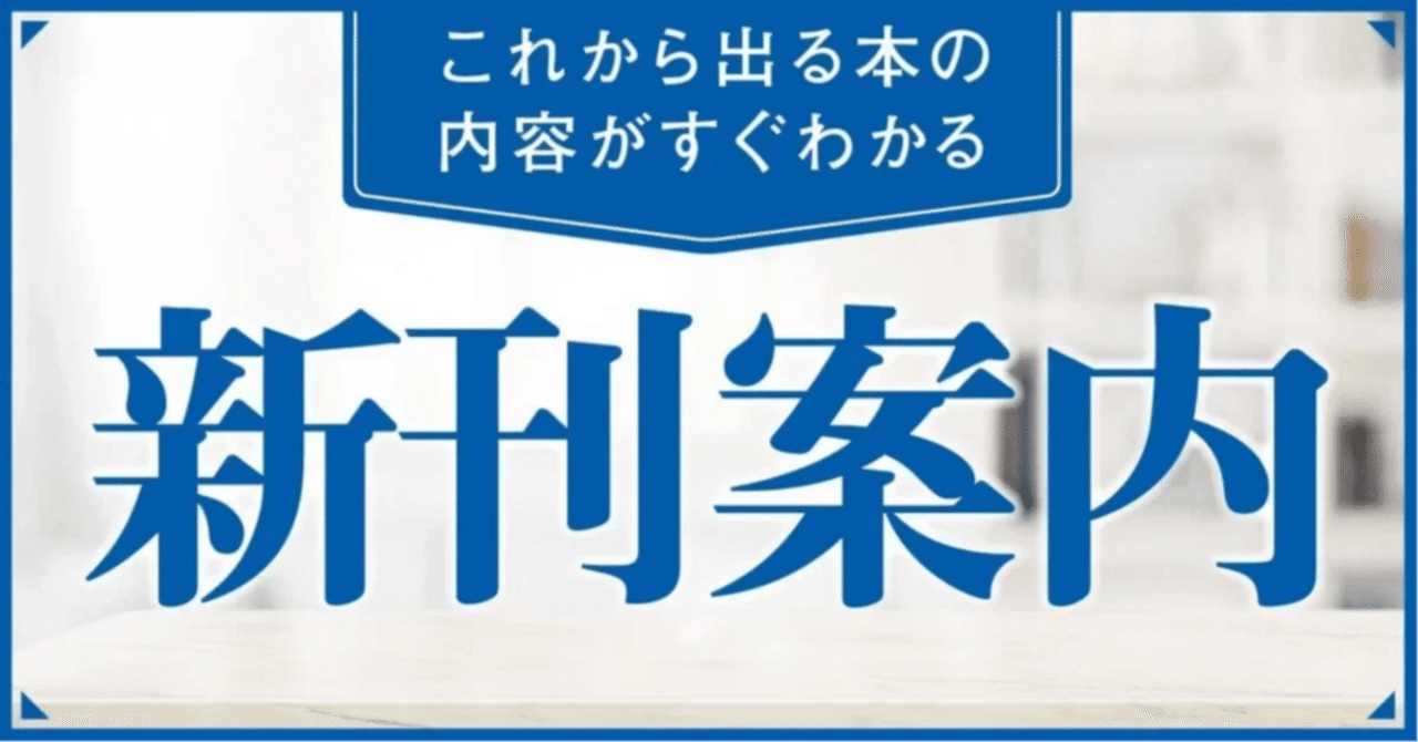 お金の大学 改訂版】本当の自由を手に入れる お金の大学 | 両＠リベ大学長