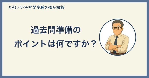 東工大の青本です。赤本と比べ解説が丁寧さが売りです。慶應の過去問持つけときます 東工大の青本です。赤本と比べ解説が丁寧さが売りです。