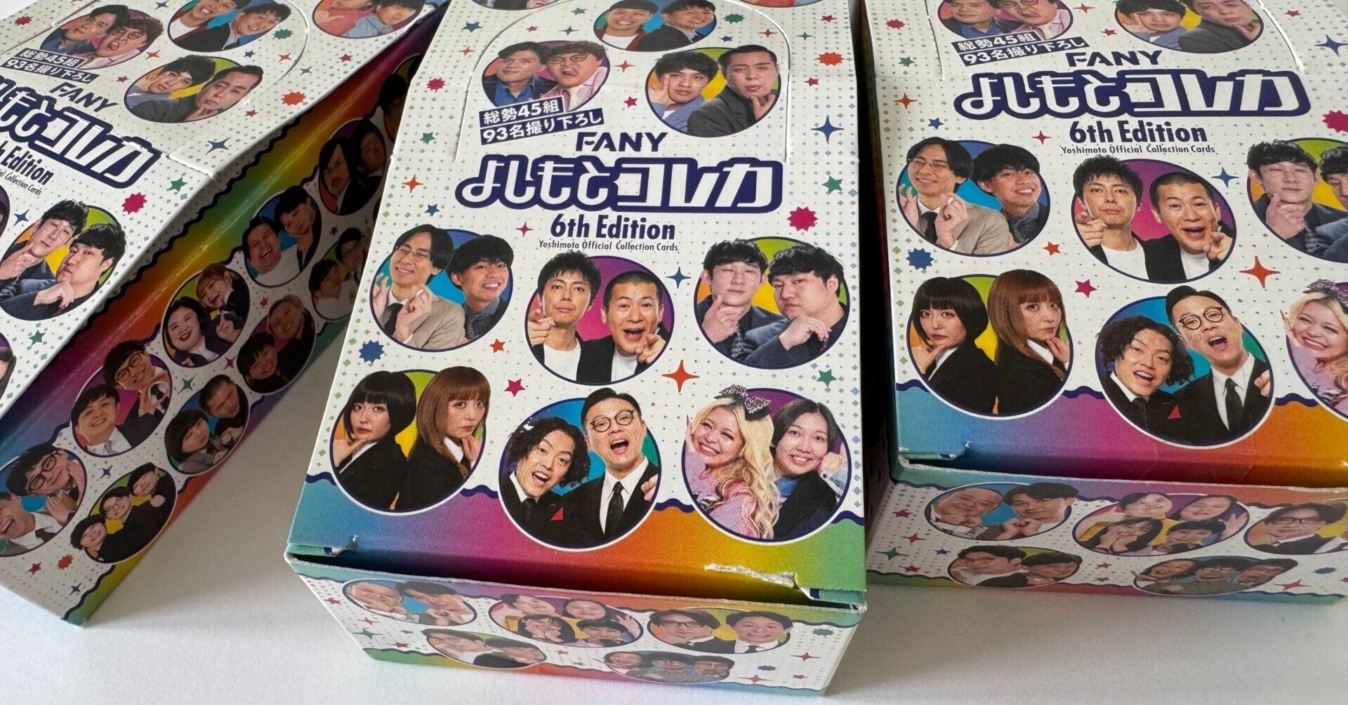 よしもとコレカ 3rdEdition 2箱 まとめて