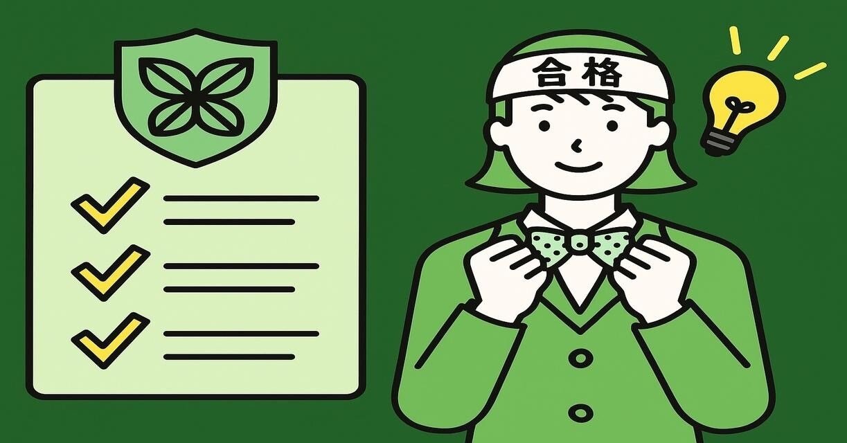 近畿大学の公募推薦とは？ 科目・配点・出願条件まとめ｜近畿大学の