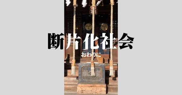 国家の解体 国家の解体: ペレストロイカとソ連の最期 | 塩川 伸明 |本
