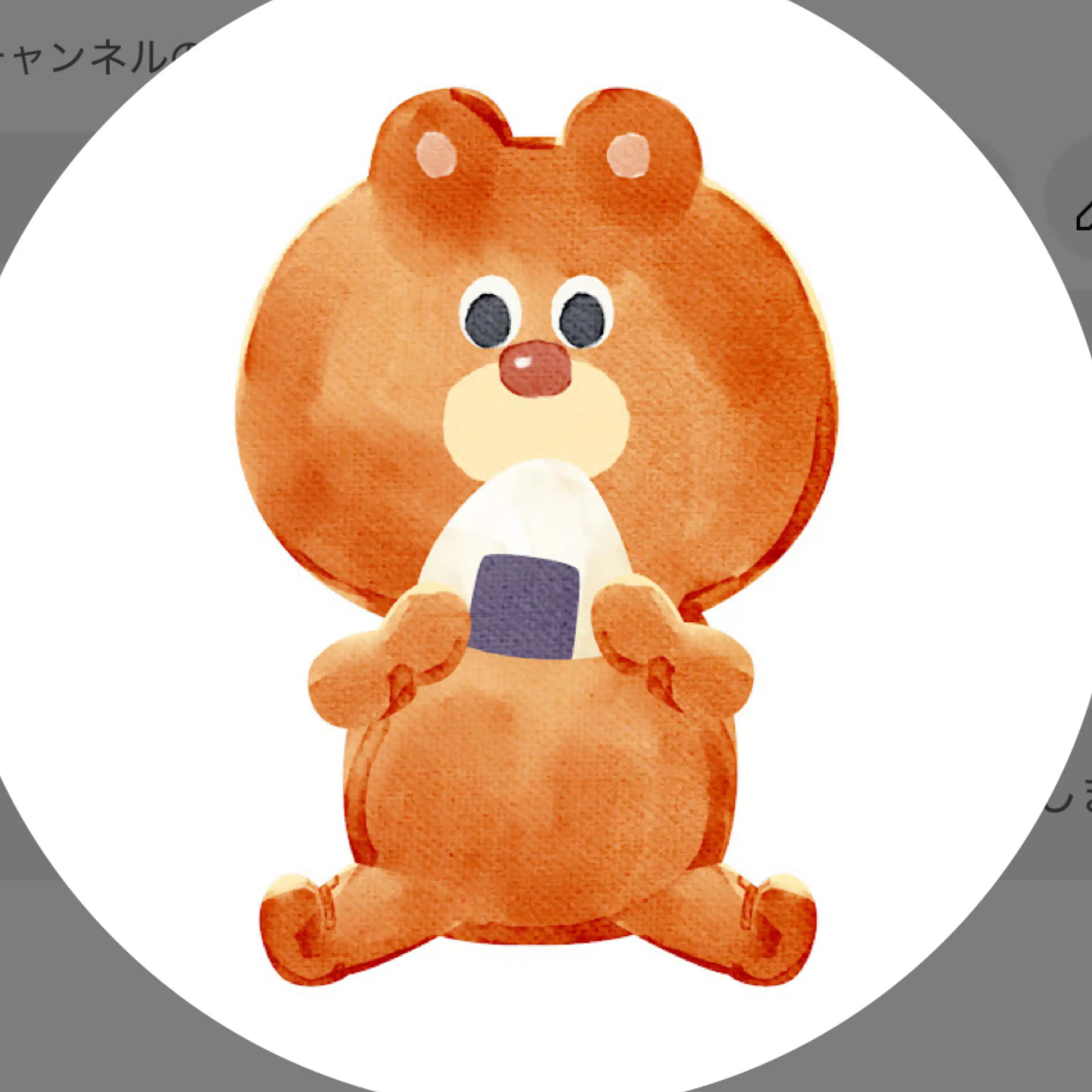 ゆり