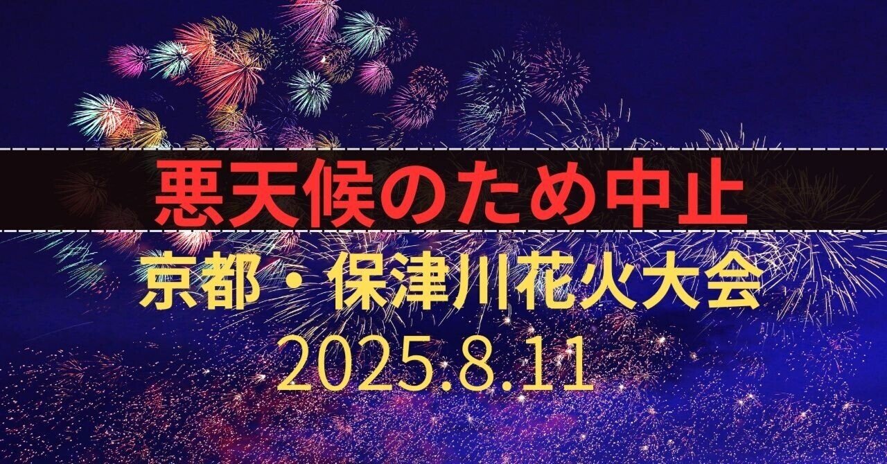 【商談専用商品】 花火大会の夜 07-401s 横浜夜景と絢爛花火-神奈川 | 玩具卸売 カワダオンライン