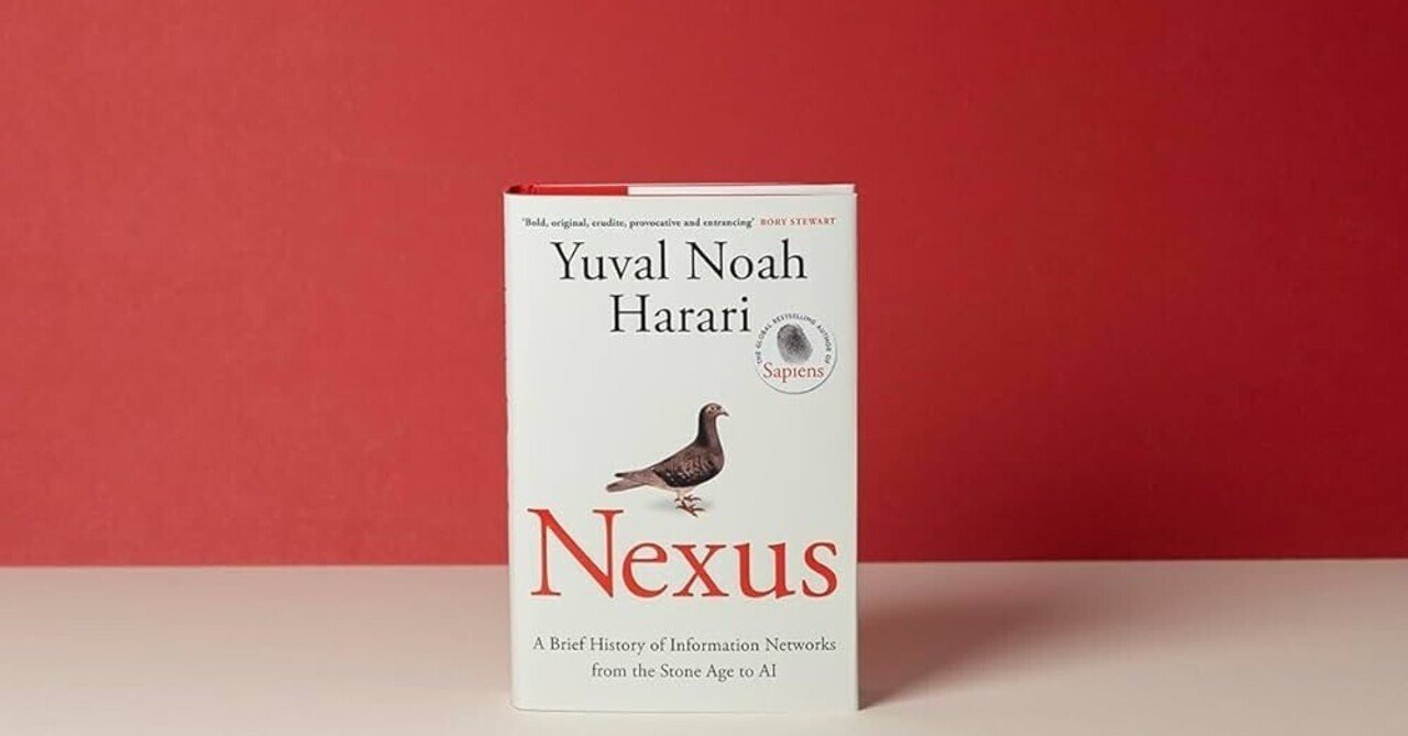 【まとめ買い】ユヴァル・ノア・ハラリ　５冊セット　サピエンス全史　nexus等 まとめ買い】ユヴァル・ノア・ハラリ 5冊セット サピエンス全史