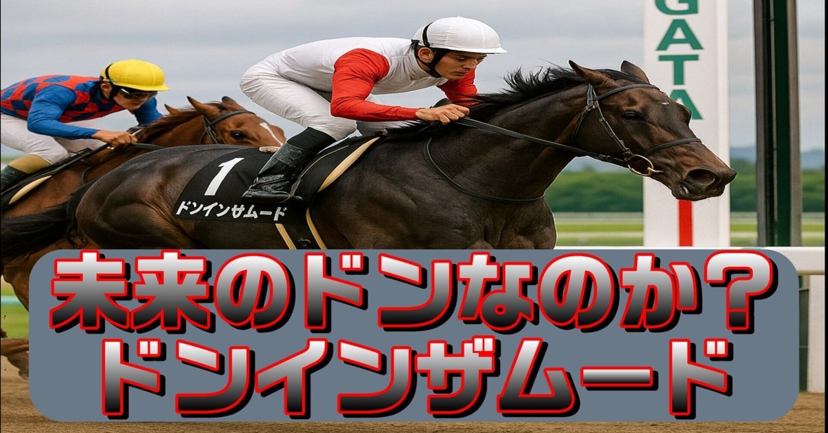 リオンディーズ　現地的中単勝馬券 リオンディーズ 現地的中単勝馬券 メルマガ予想結果No491～No492