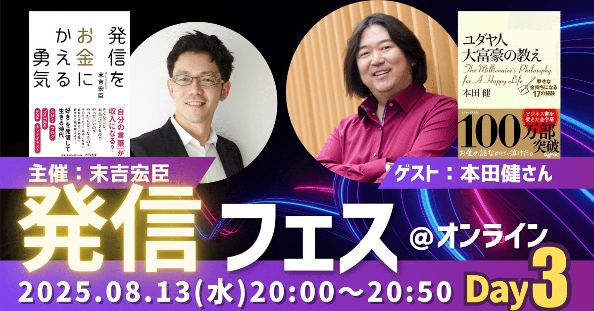 本田健「お金の通信コース」3コーステキスト&CD 本田健「お金の通信コース」3コーステキスト&CD