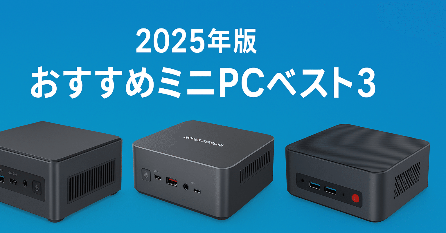 さ*き様 AIOEXPC XMINI ミニPC 本体 さ*き様 AIOEXPC XMINI ミニ