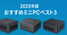 ミニPC 第12世代インテルAlder Twin-N150 T9H Amazon.co.jp: ミニPC 第12世代インテルAlder Twin-N150 T9H