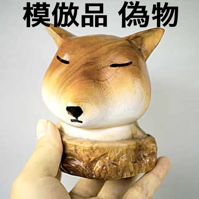 偽作と真作──田島享央己贋作事件考｜美術評論家 小難香椎之助