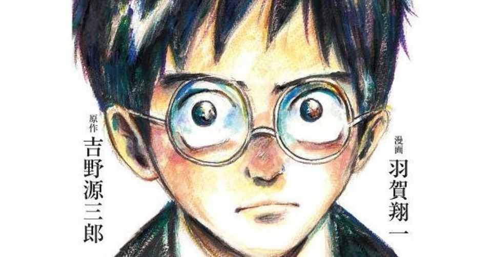 マンガ好きなら令和の手塚治虫の金言を見逃すな 海太郎 Note